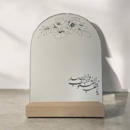 Norouz Mirror