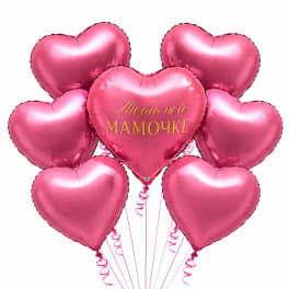Mom’s Pink Heart Luxury Set
