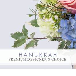 Hanukkah Beauty Premium Designer's Choice