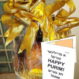 Purim Mishloah Manot Basket