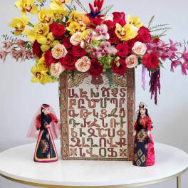 Armenian Alphabet Box