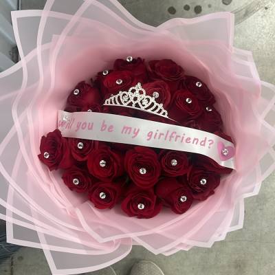Be mine