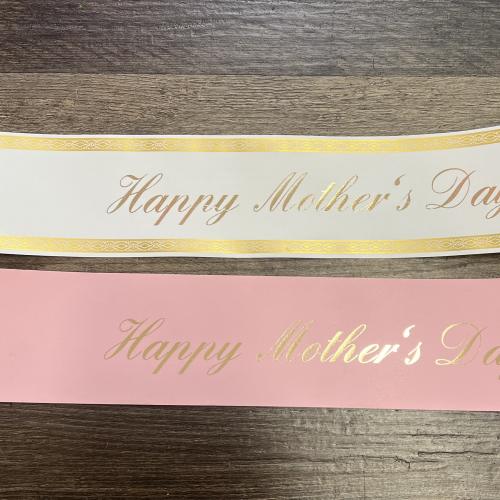 Mother’s Day Banner