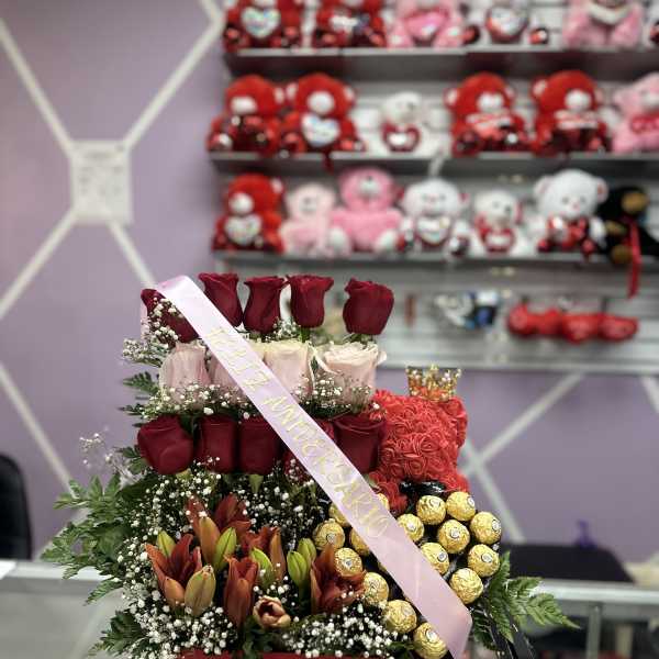 BEAUTIFUL BOX FULL OF LOVE