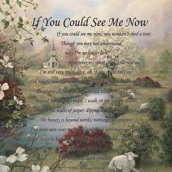 Memorial print with a poem over a pastoral scene of flowers, a church, and a lamb