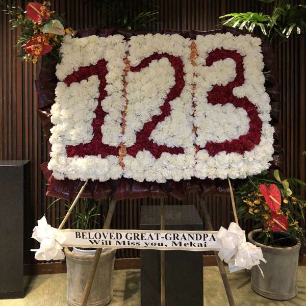 Count On Me - W70060