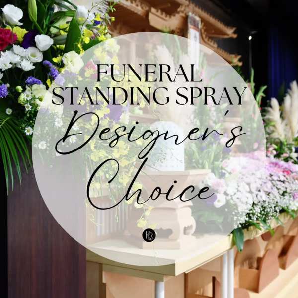 Funeral standing spray with white, purple, and yellow flowers