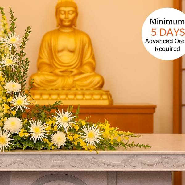 Watanabe Meadow Journey (Urn)