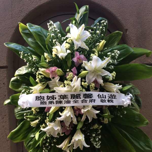 White Lilies with Cymbidium and Orchid Spray Wreath - F175W07