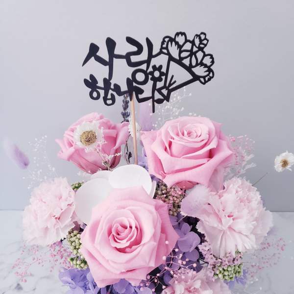 Pink rose and carnation bouquet with a Korean topper