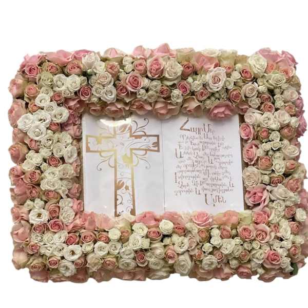 Pink and White Armenian Bible