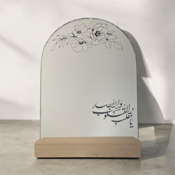 Norouz Mirror