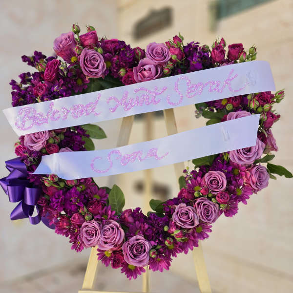 Rose Garden Heart