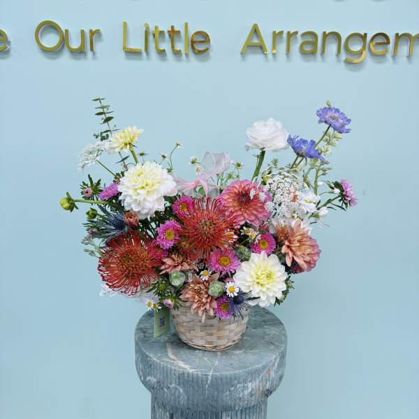 Custom Garden Style