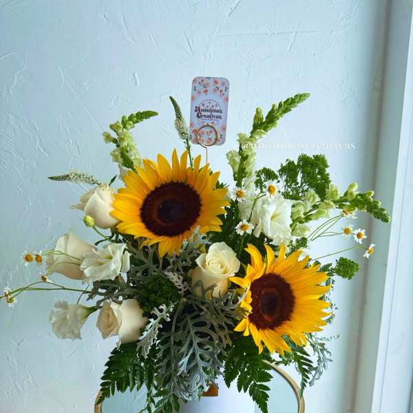 Sunflower Serenity Arrangement