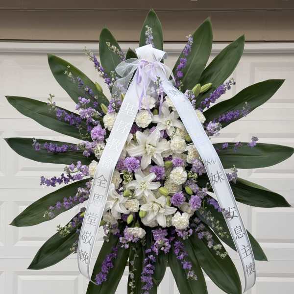 White Lilies and Purple Carnations Standing Spray