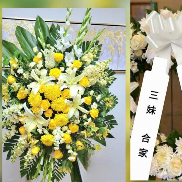 Yellow Funeral Sympathy Standing Spray