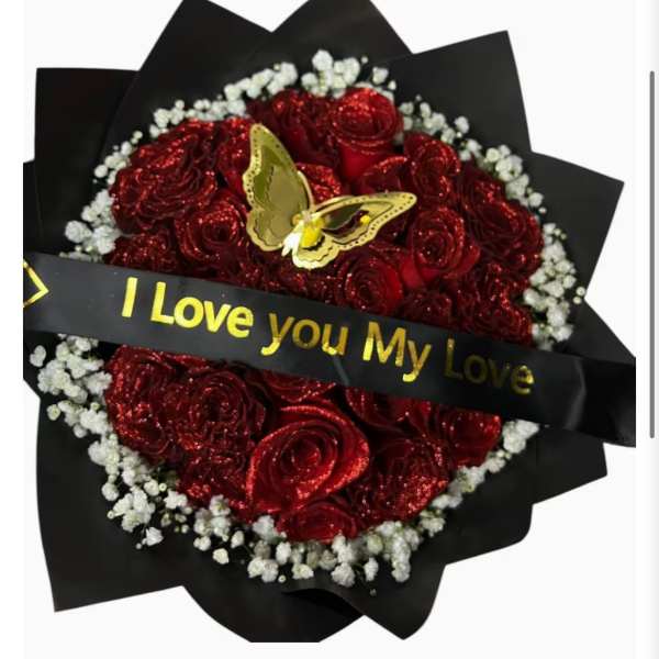 Red rose bouquet with a gold butterfly and a black ribbon reading I Love you My Love