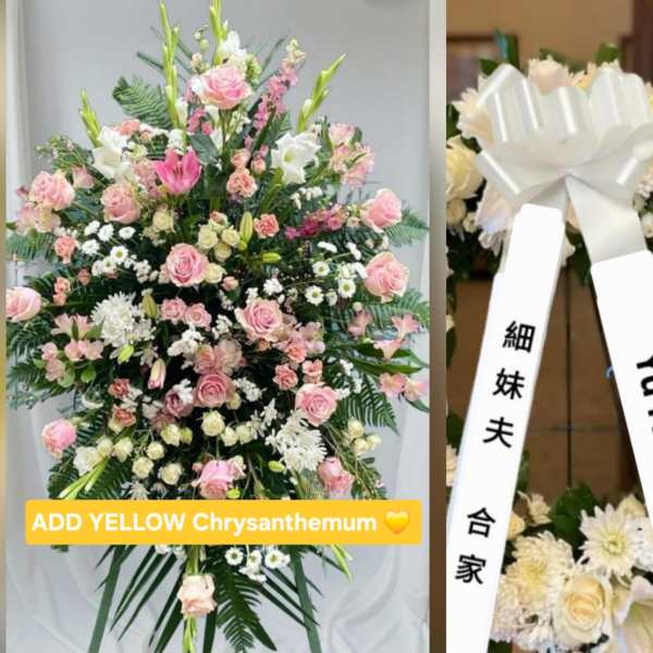 Peaceful Pink Funderal Sympathy Standing Spray