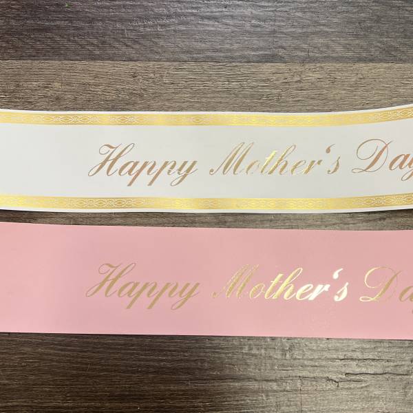 Mother’s Day Banner