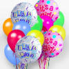 When you want your gift to make a big impression, give them