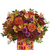 Full Fall arrangement in an attractive cylinder.