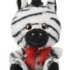 This cute zebra stuffed animal will make the perfect companion for anyone!