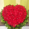 You have my Heart Flower Bouquet: Roses artistically placed in a heart
