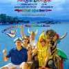 This fun package will welcome your guests.  To get your tropical
