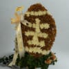 This funeral arrangement is displayed as a football for those fans. 
