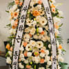 Standing Spray for funeral.
White and Peach Mix
7 or 7 1/2" Tall size