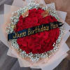 Round bouquet of red roses with white baby's breath and a birthday ribbon