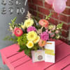 Celebrate someone special with a birthday gift that&rsquo;s as thoughtful as it