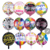 Happy birthday mylar balloons are the perfect gift or add on to
