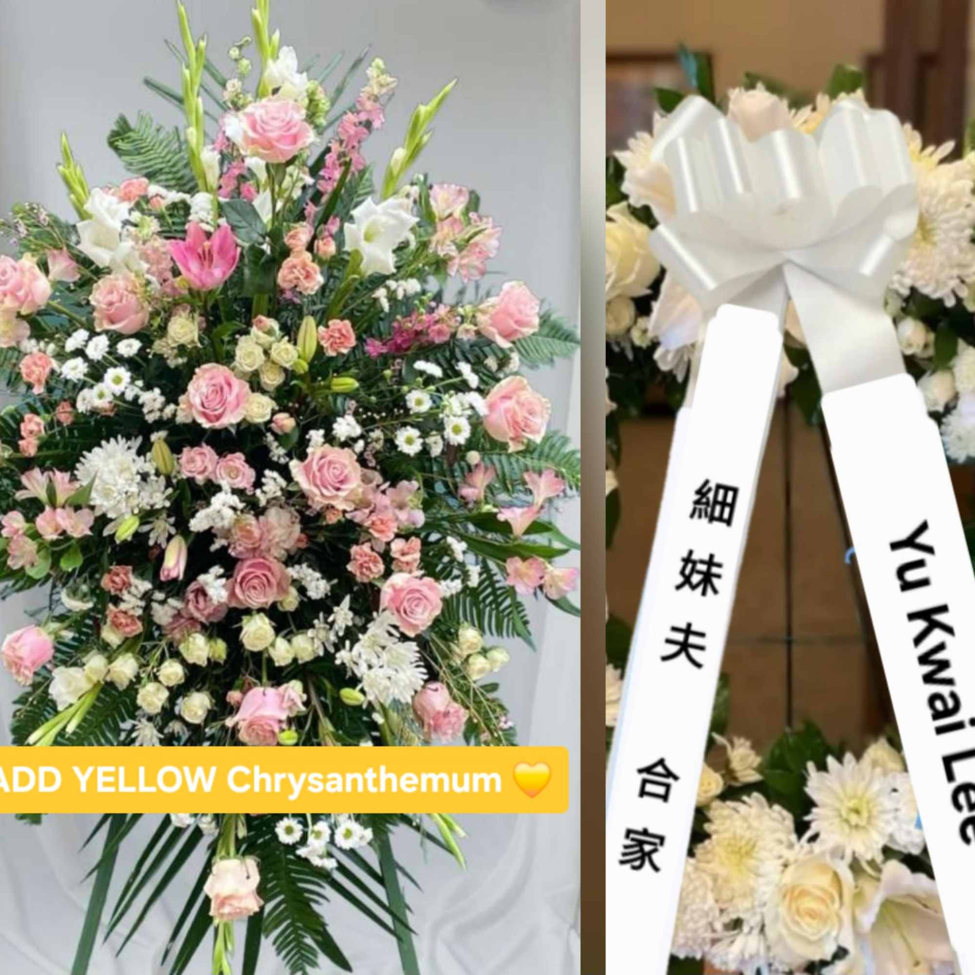 Soft pink roses and pale lilies form the heart of this sympathy