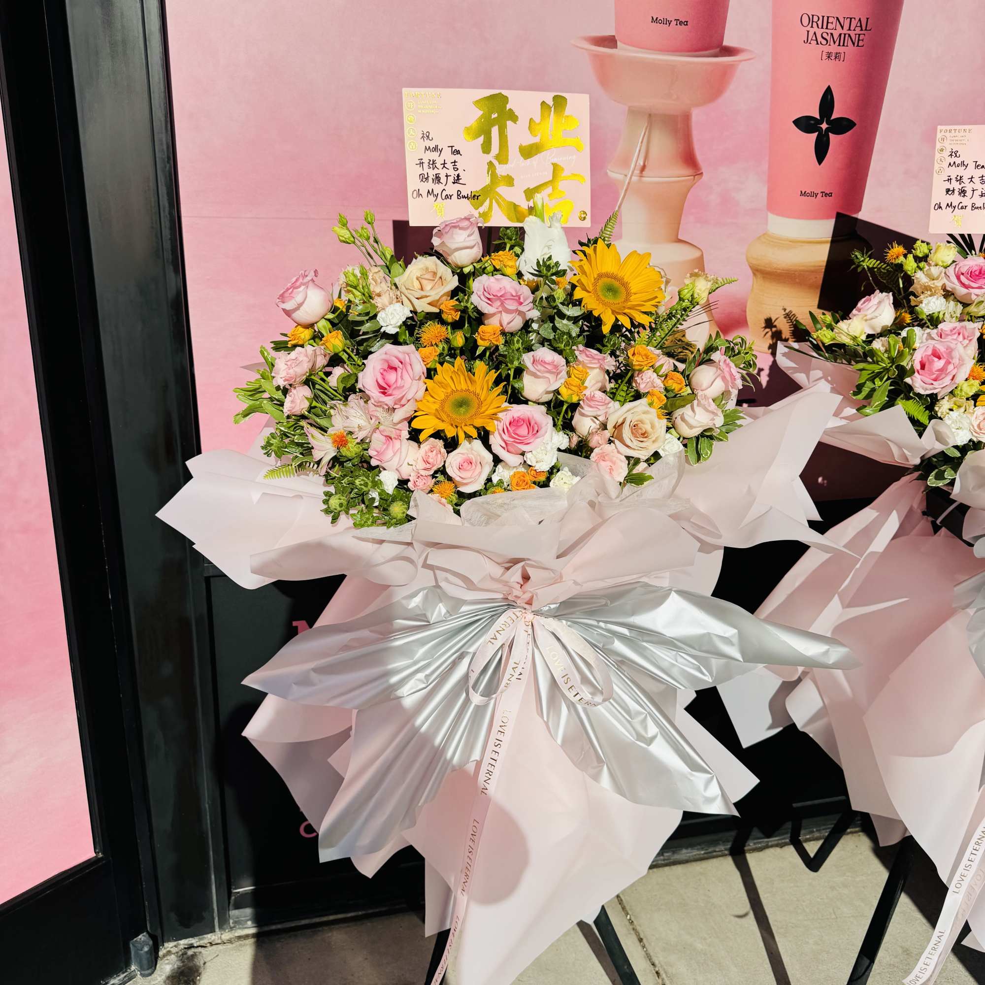 Flowers stand for business opening ceremony. 
开业花篮,开业花架
开张花篮 Flowers stand for business opening ceremony. 
开业花篮,开业花架
开张花篮