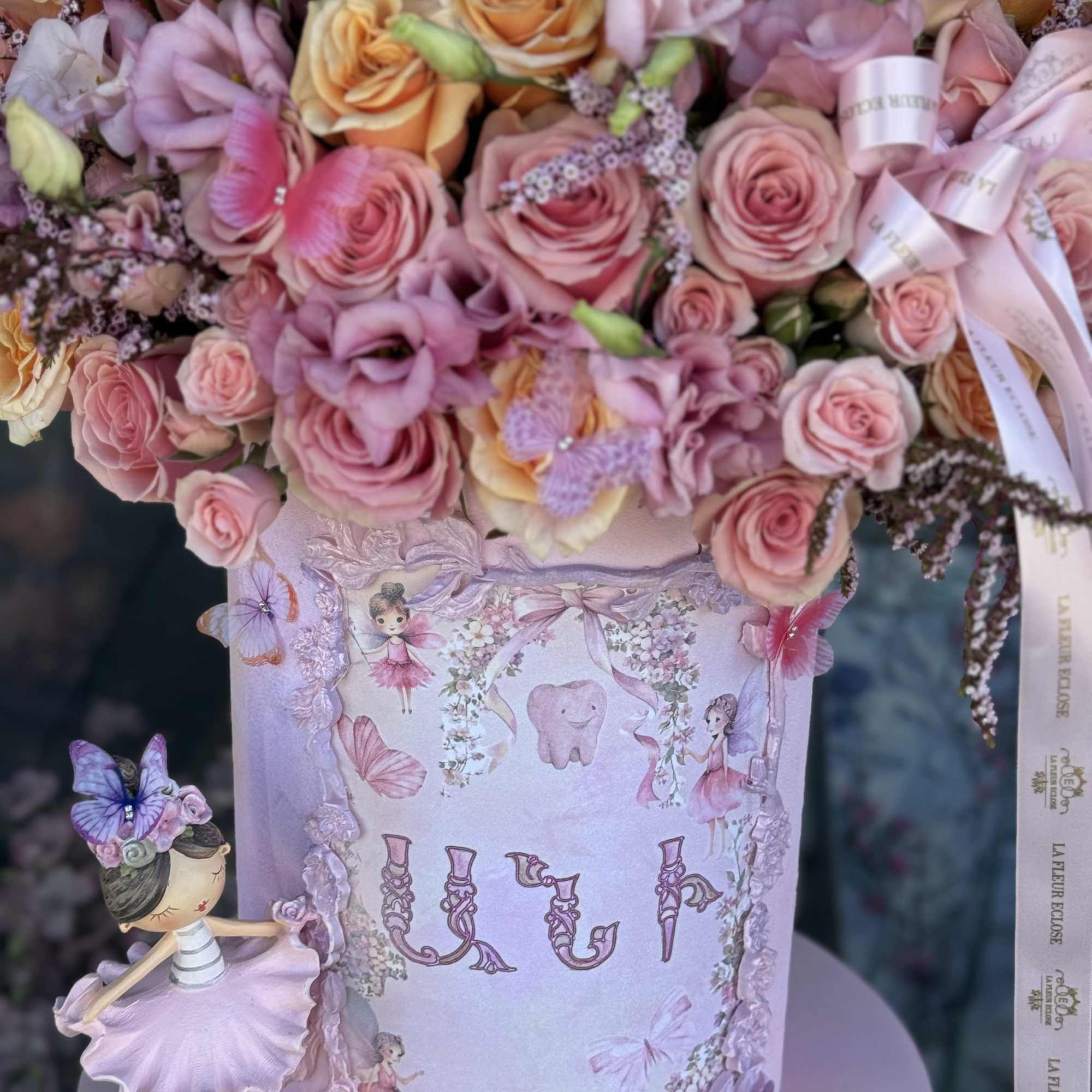 Write the child's name and we will make a box especially for