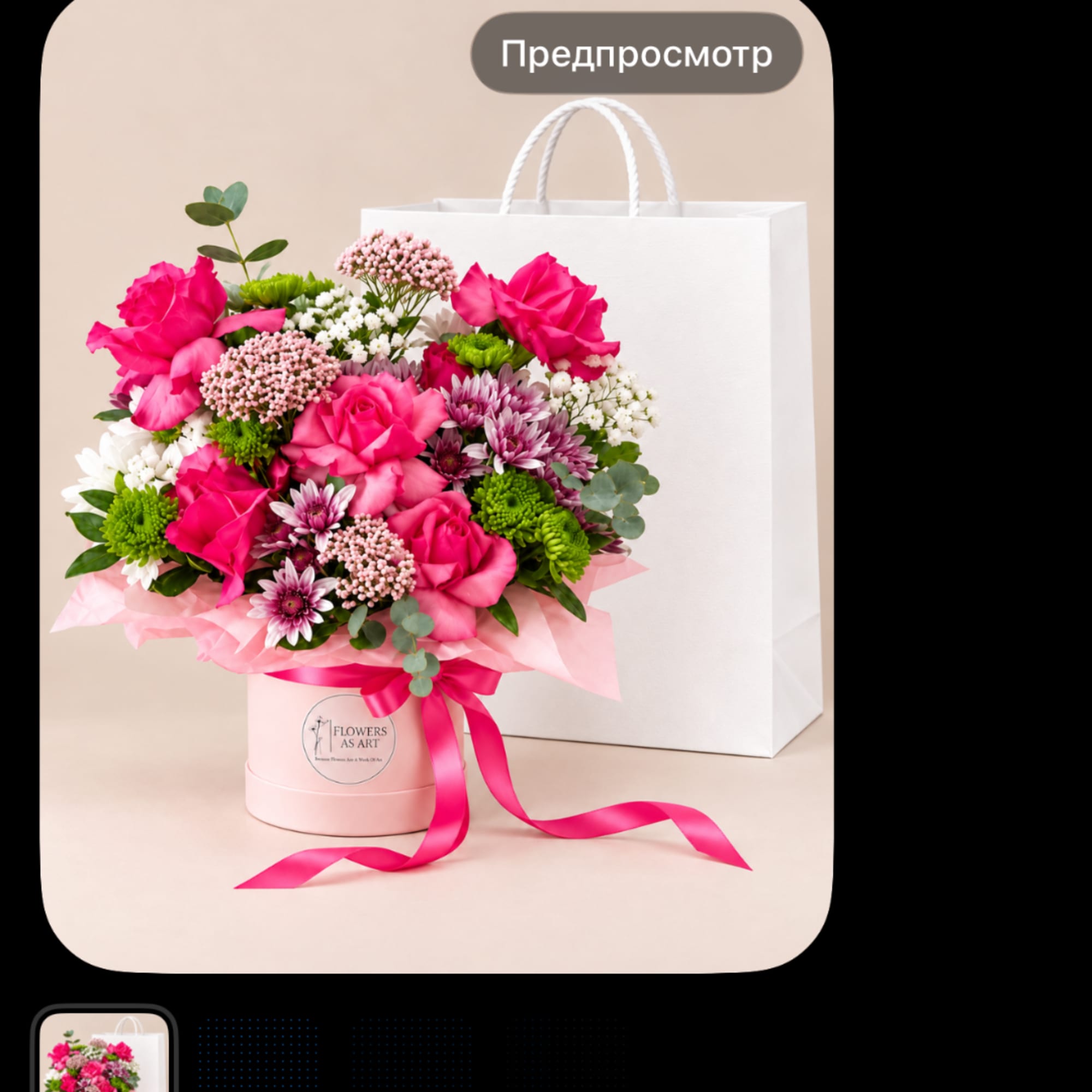 Pink and white mixed flower arrangement in a round box with a ribbon