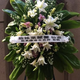 White Lilies with Cymbidium and Orchid Spray Wreath - F175W07