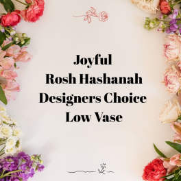 Joyful Rosh Hashanah, designers choice low vase