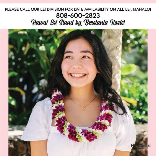 Spiral Lei (Multi-Color) (Colors Varies) (Pattern Varies) (Pick Up & Shipping Only)