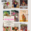 Huf Floral store photo