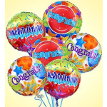 CONGRATULATIONS BALLON