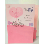 Valentine card Wife