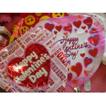 Happy Valentines Day Balloon