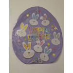 Happy Easter Mylar (B)