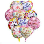 Mothers Day 6 Balloon Bouquet
