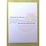 Sympathy greeting card with blue text and abstract wave patterns in soft colors