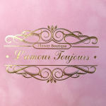Select box color - Luxury Pink Velvet