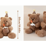 Plush teddy bear holding a cupcake and wearing a birthday hat